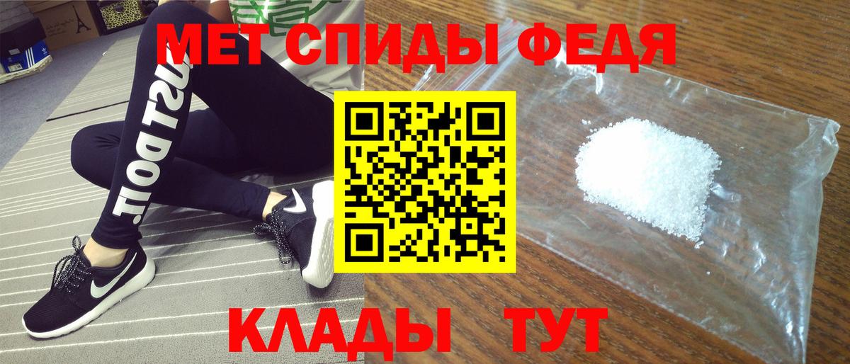 Амфетамин VHQ Майкоп