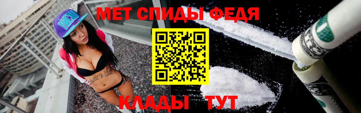 АМФЕТАМИН Premium  Вход с VPN  Майкоп 