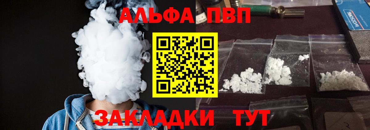 ЛЁД  Конопля  Экстази  ГАШ  МЕФ  КОКАИН  APVP  Майкоп  Вход с VPN 