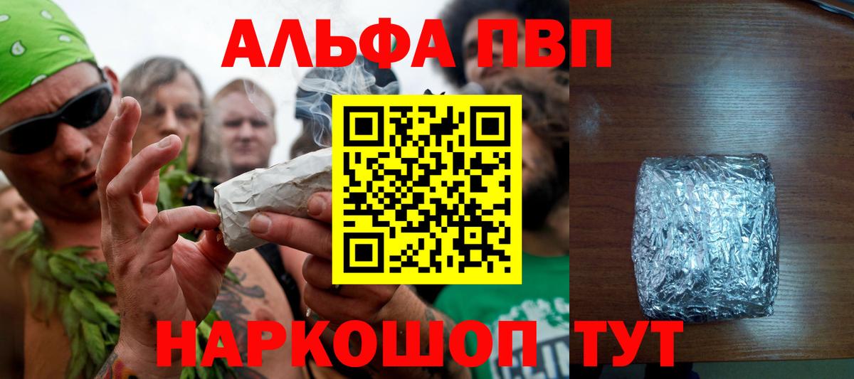 APVP СК Майкоп