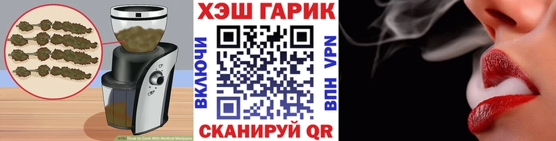Canna-Cookies конопля  Майкоп 