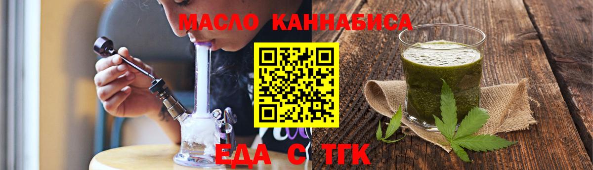 Canna-Cookies конопля  Майкоп 