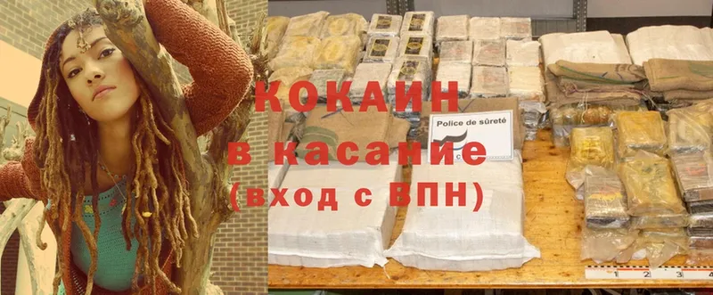 Cocaine VHQ  дарнет шоп  Майкоп 