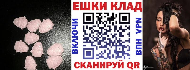 OMG   Майкоп  ЭКСТАЗИ mix  закладки 