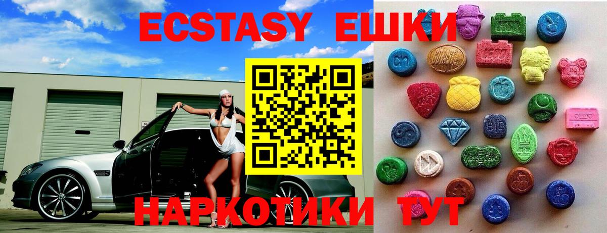 Ecstasy Punisher Майкоп