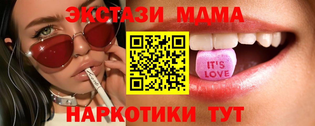 Ecstasy  Майкоп  ЭКСТАЗИ таблы  shop какой сайт  ЭКСТАЗИ TESLA 