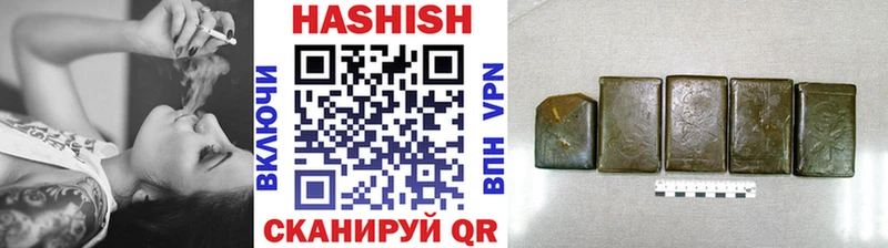 Гашиш ice o lator Майкоп