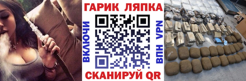 ГАШ ice o lator  Майкоп 