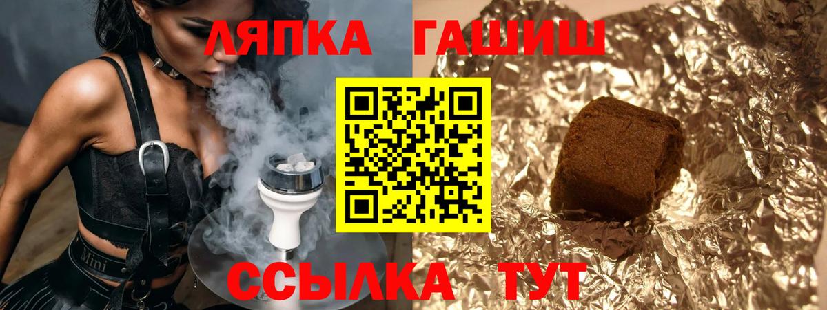 ГАШИШ ice o lator  Вход с VPN  Майкоп  ГАШИШ AMNESIA HAZE 