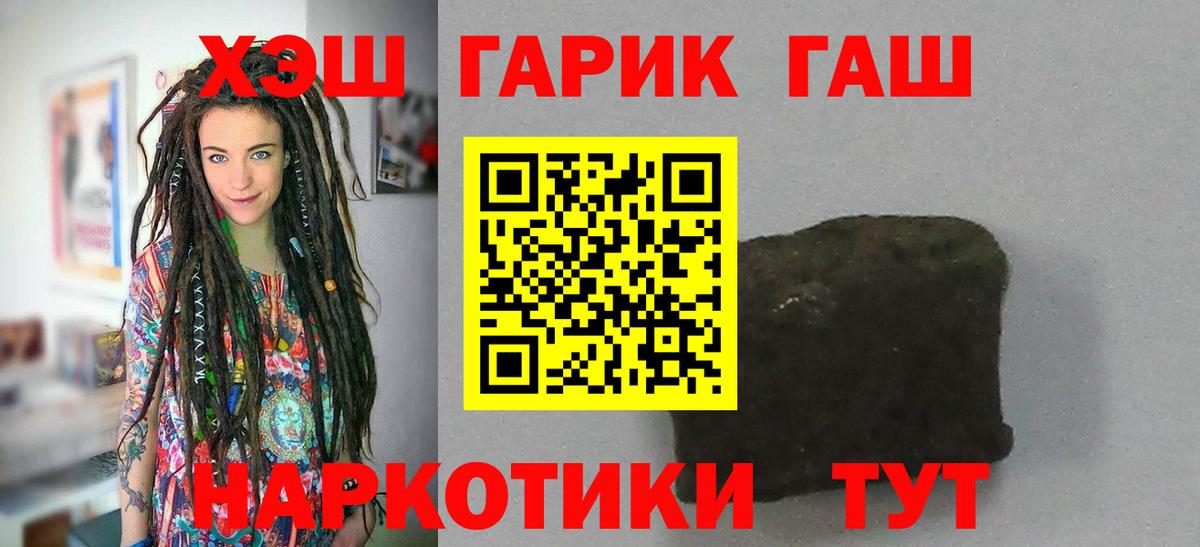 Экстази Майкоп