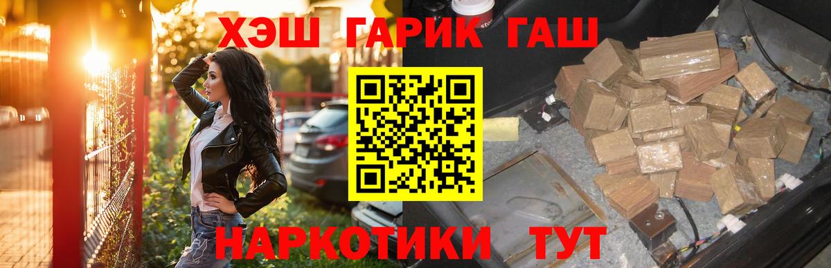 Гашиш ice o lator Майкоп