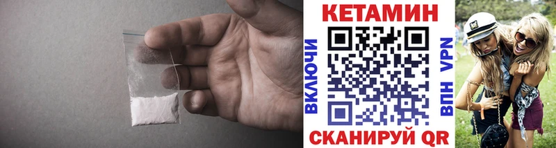 КЕТАМИН VHQ  Майкоп 