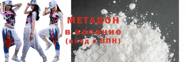 мефедрон Нея