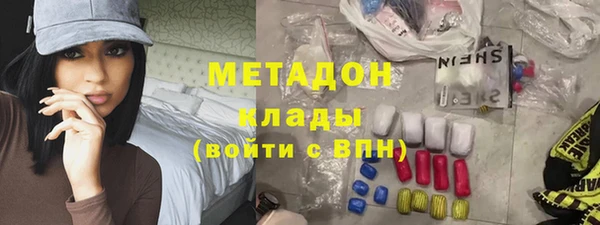 бутират Новокубанск
