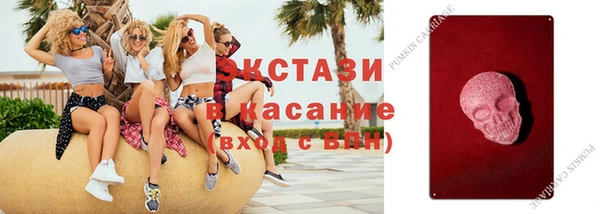 MESCALINE Новозыбков