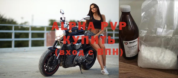винт Нефтегорск