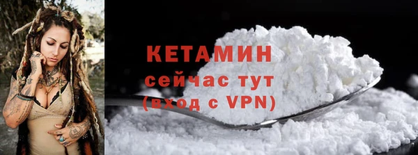герыч Нефтекумск