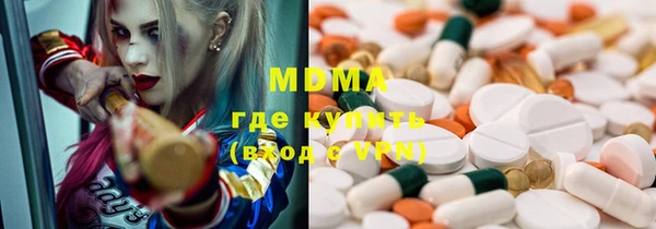 винт Нефтегорск