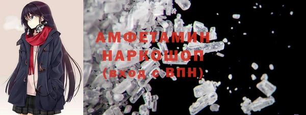 MESCALINE Новозыбков