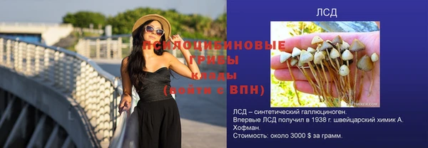 герыч Нефтекумск