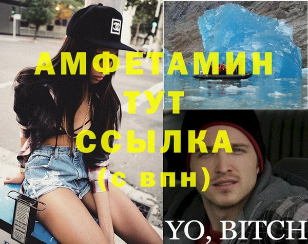 спиды Вязники