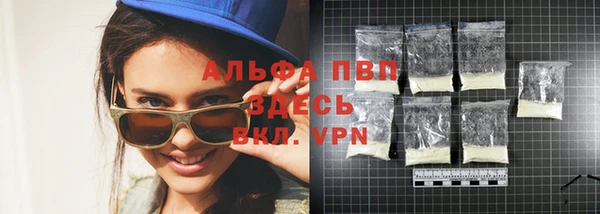 винт Нефтегорск