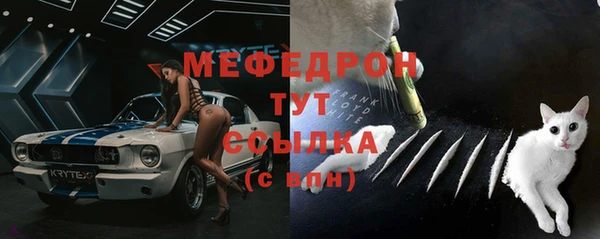 MESCALINE Новозыбков