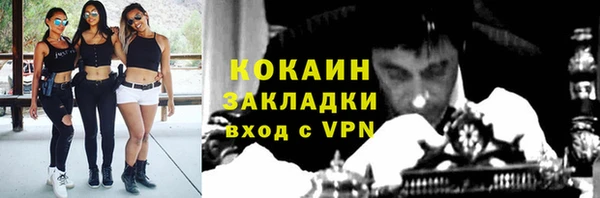 винт Нефтегорск