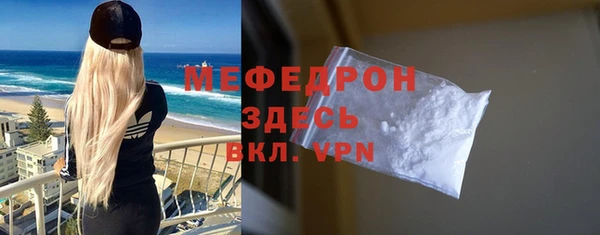 MESCALINE Новозыбков