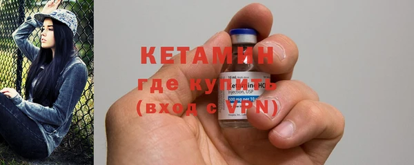 бутират Новокубанск