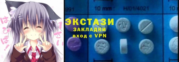 герыч Нефтекумск