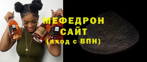 MESCALINE Новозыбков