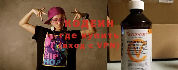 бутират Новокубанск
