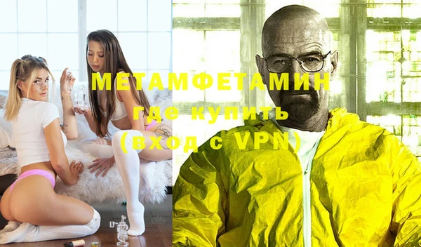 герыч Нефтекумск