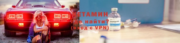 бутик Новодвинск