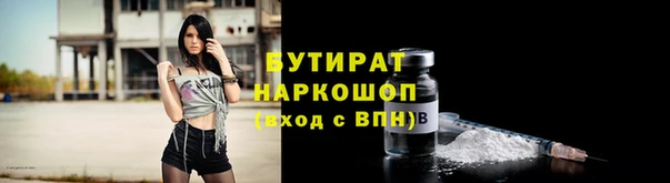 мефедрон Нея
