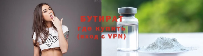 мефедрон Нея
