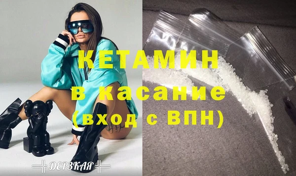 герыч Нефтекумск