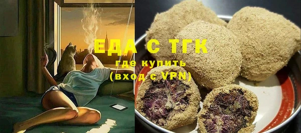бутик Новодвинск