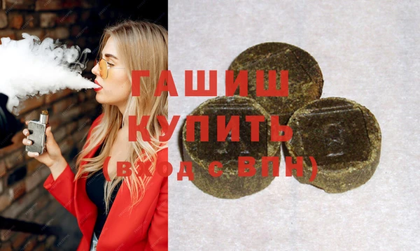 бутират Новокубанск