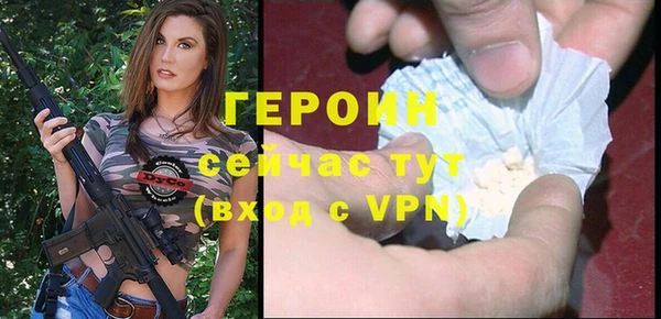 герыч Нефтекумск