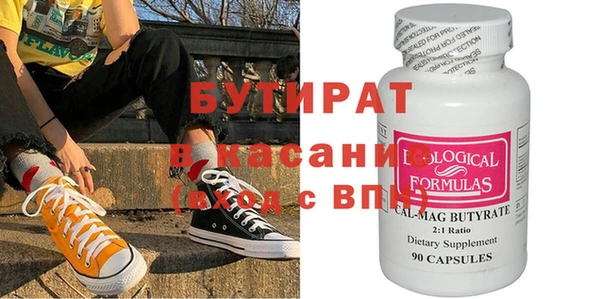 герыч Нефтекумск
