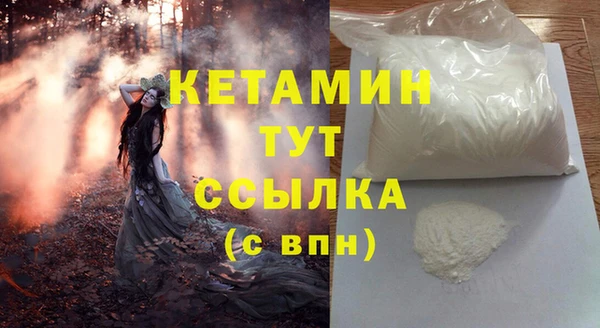 герыч Нефтекумск