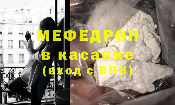мефедрон Нея