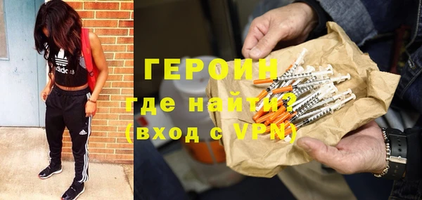 мефедрон Нея