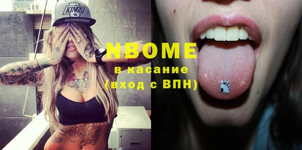 бутират Новокубанск