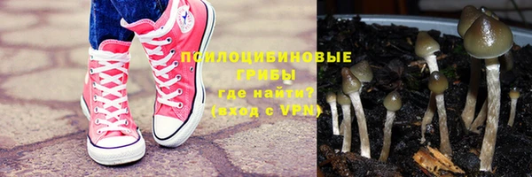 бутират Новокубанск
