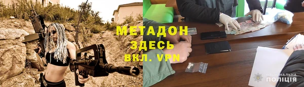 винт Нефтегорск