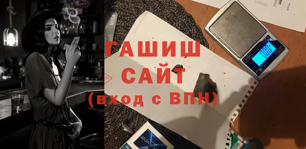 винт Нефтегорск