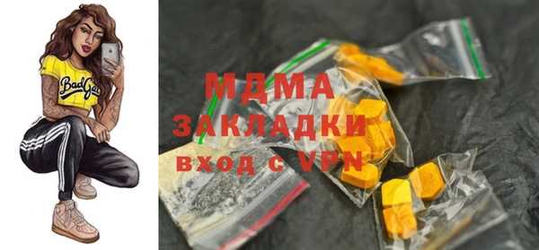 бутик Новодвинск